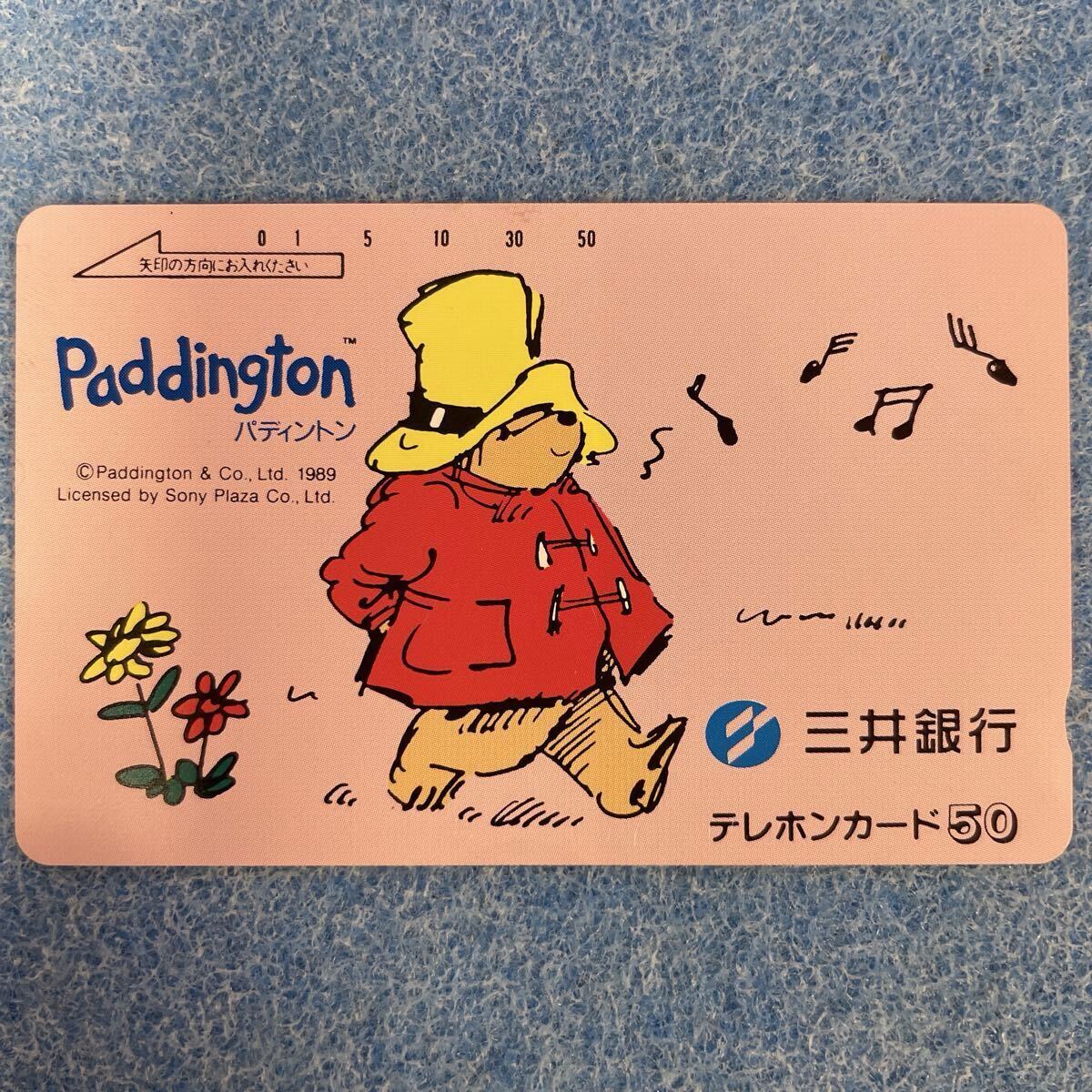 T016【未使用】パディントン「Paddington」 テレホンカード 50度 テレカ 三井銀行拍卖