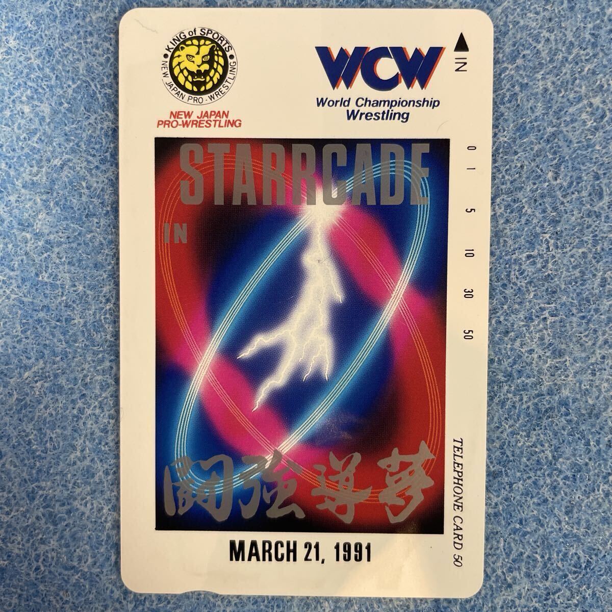 T018【未使用】「STARRCADE IN 闘強導夢」 テレホンカード 50度 テレカ 新日本プロレス スターケード WCW拍卖
