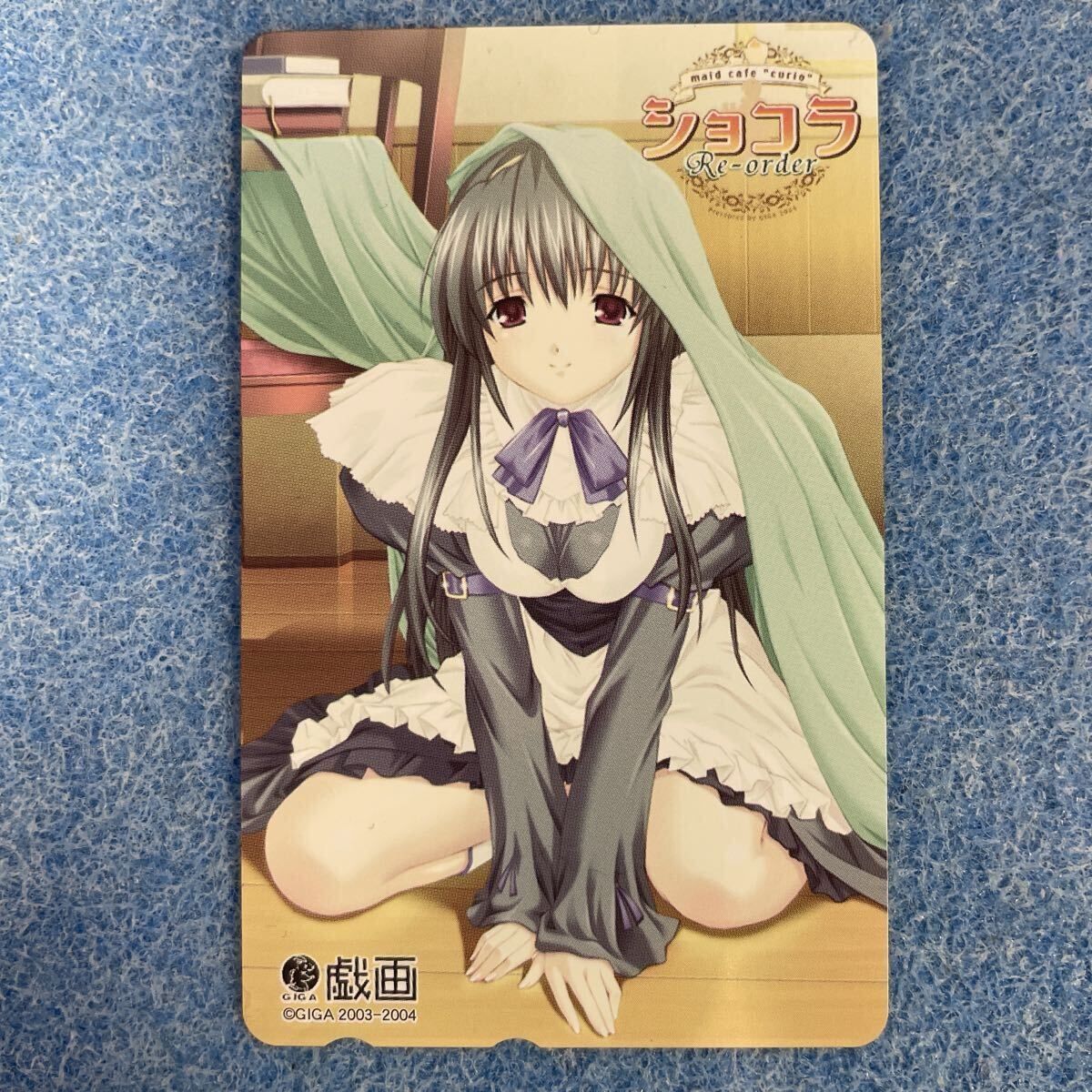 T061【未使用】「ショコラ Re-order」 テレホンカード 50度 テレカ 戯画 GIGA拍卖