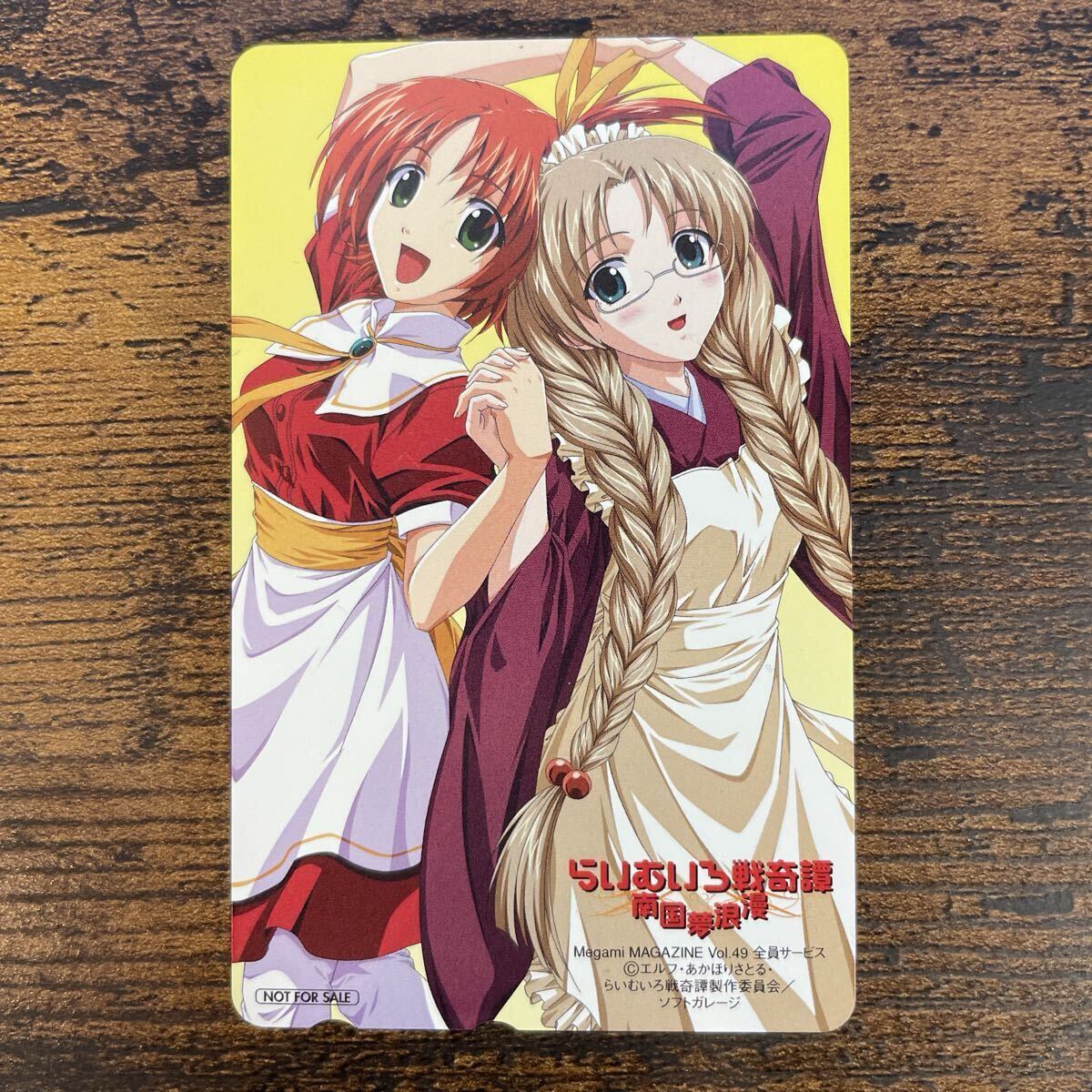 T081【未使用】「らいむいろ戦奇譚 南国夢浪漫」 テレホンカード 50度 テレカ 非売品 メガミマガジン エルフ あかほりさとる拍卖