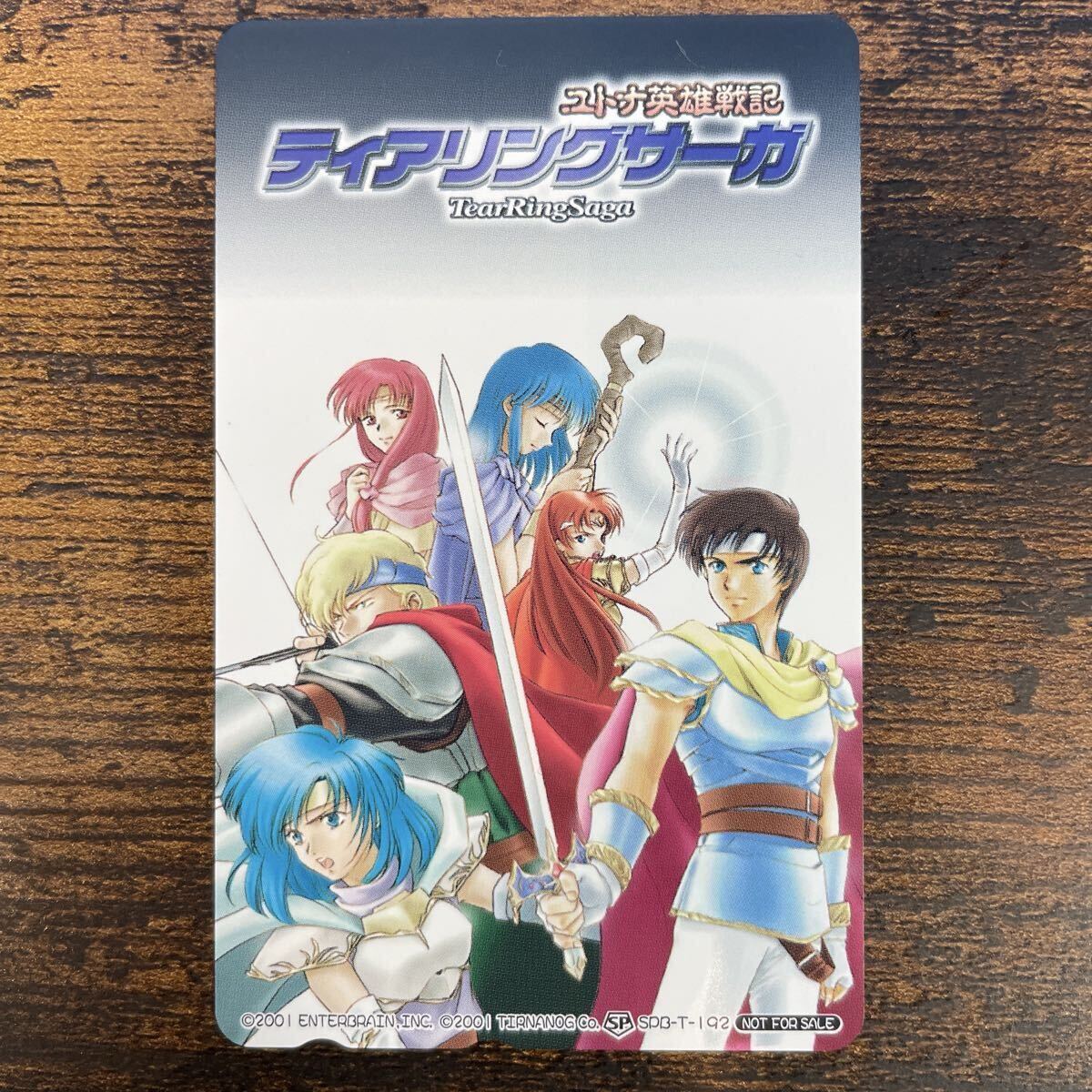 T088【未使用】「ユトナ英雄戦記 ティアリングサーガ」 テレホンカード 50度 テレカ 非売品 エンターブレイン拍卖