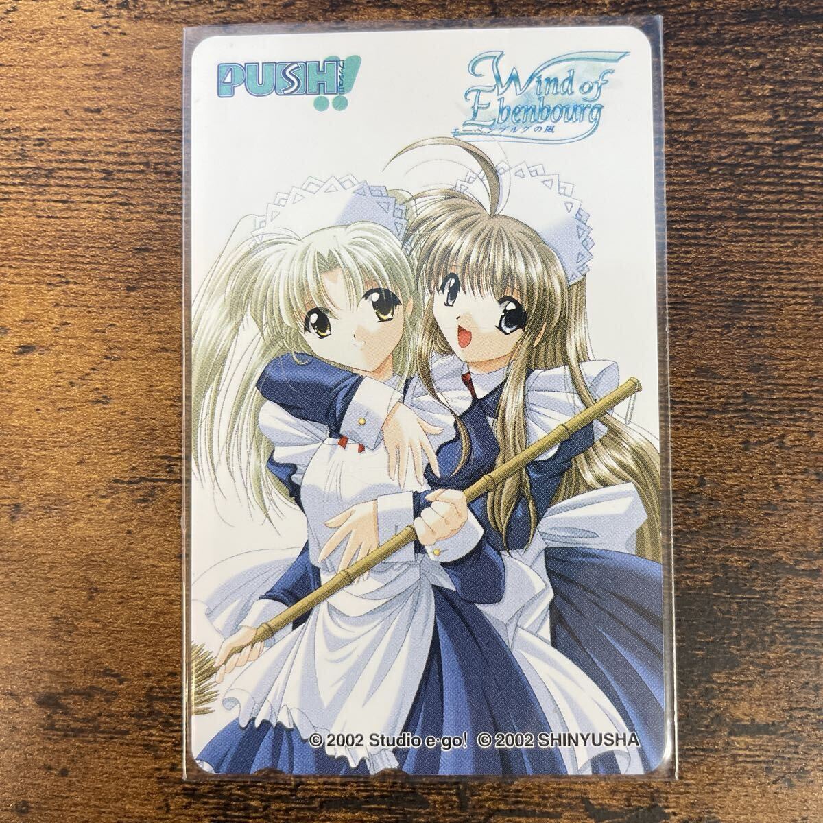 T096【未使用】「エーベンブルグの風 Wind of Ebenbourg」 テレホンカード 50度 テレカ PUSH!! Studio e・go!拍卖