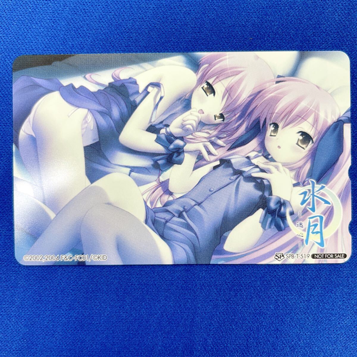 T160【未使用】水月 -迷心- 香坂アリス 香坂マリア 画野朗 非売品 テレカ F&C KID テレホンカード拍卖