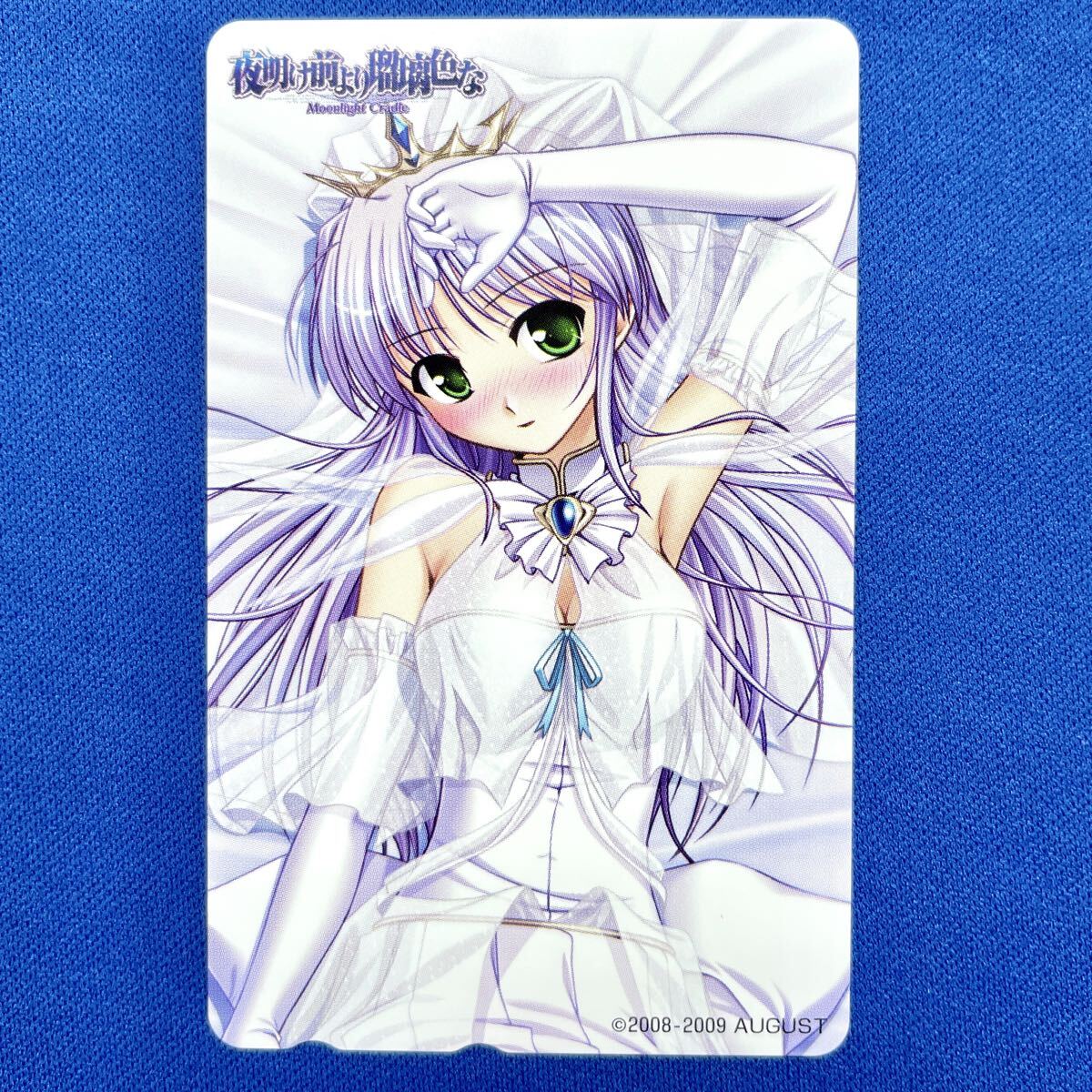 T208【未使用】夜明け前より瑠璃色な フィーナ・ファム・アーシュライト 特典 テレカ テレホンカード 拍卖