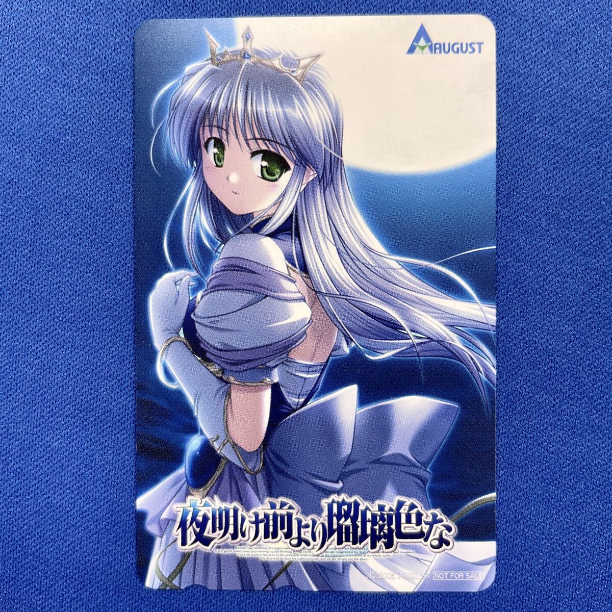 T215【未使用】夜明け前より瑠璃色な フィーナ・ファム・アーシュライト テレカ テレホンカード AUGUST オーガスト拍卖