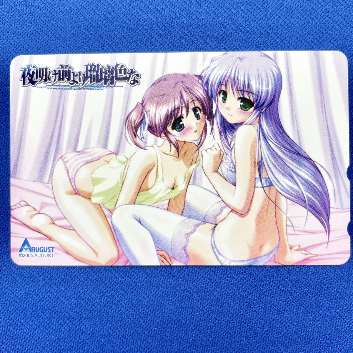 T219【未使用】夜明け前より瑠璃色な フィーナ・ファム・アーシュライト / 朝霧麻衣 テレカ テレホンカード AUGUST オーガスト拍卖