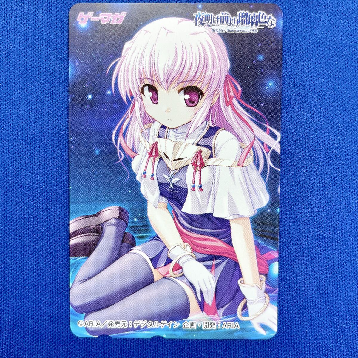 T220【未使用】夜明け前より瑠璃色な エステル・フリージア テレカ テレホンカード ARIA AUGUST オーガスト拍卖