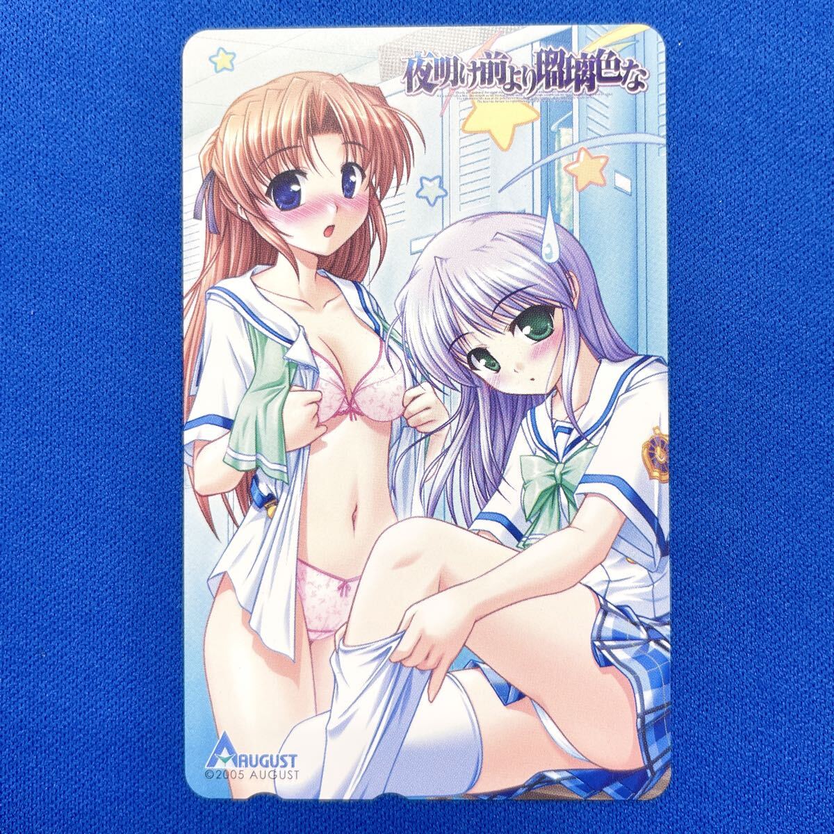 T223【未使用】夜明け前より瑠璃色な フィーナ・ファム・アーシュライト / 鷹見沢菜月 テレカ テレホンカード AUGUST オーガスト拍卖