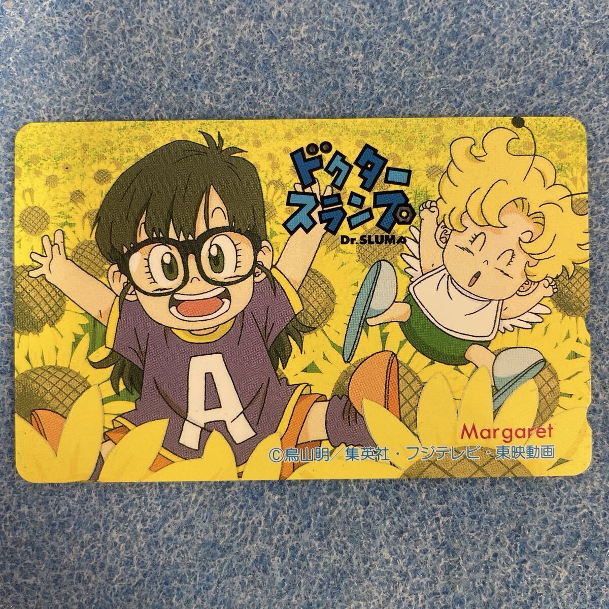 T035【未使用】「ドクタースランプ」鳥山明 テレホンカード 50度 テレカ Dr.SLUMP アラレちゃん 集英社 Margaret フジテレビ 東映拍卖