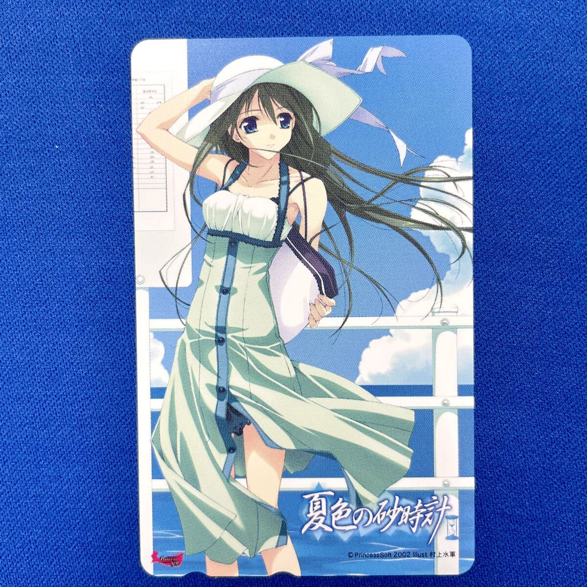 T311【未使用】夏色の砂時計 芹沢香穂 村上水軍 テレカ テレホンカード 拍卖