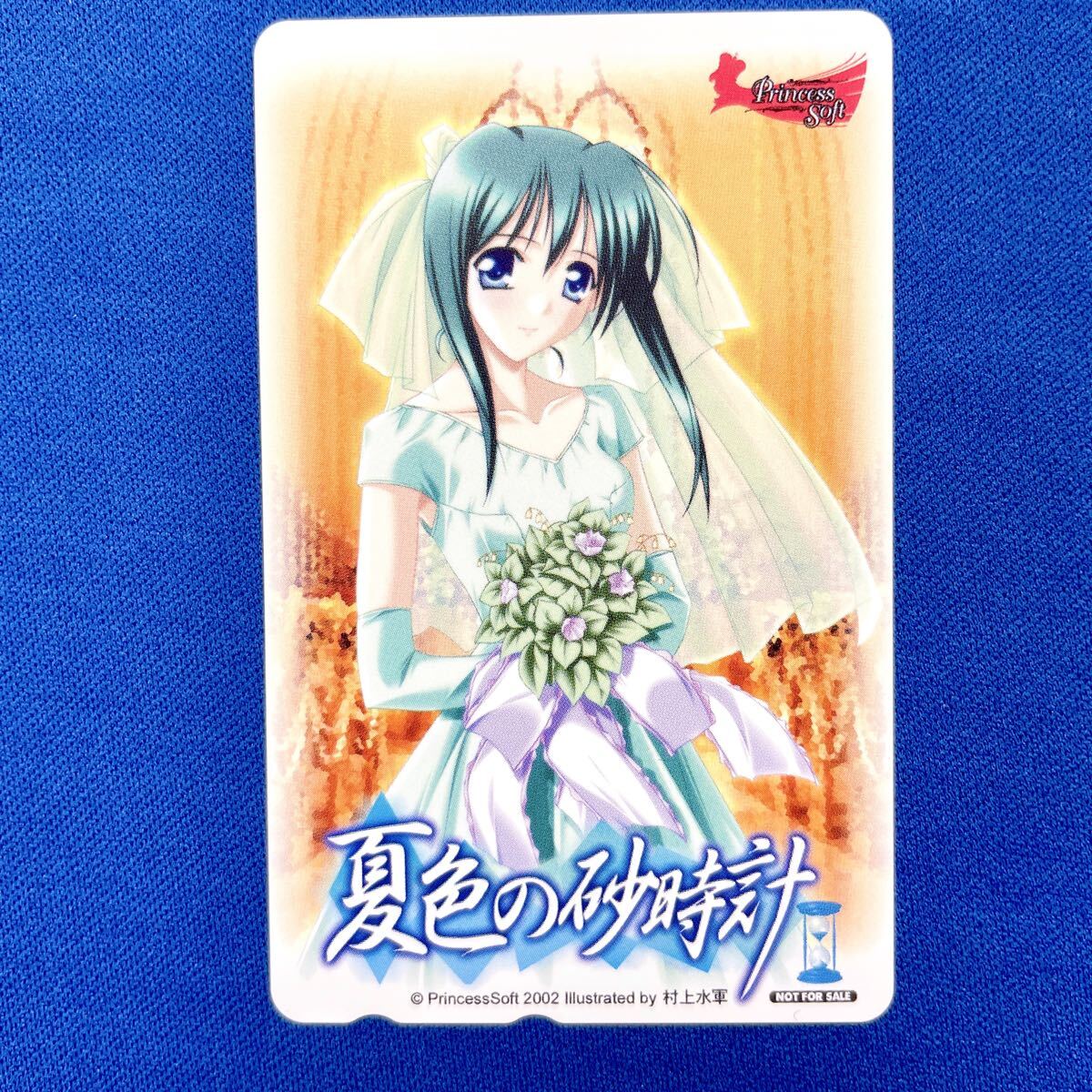 T331【未使用】夏色の砂時計 芹沢香穂 村上水軍 すまいりぃきっず 特典 テレカ テレホンカード 拍卖