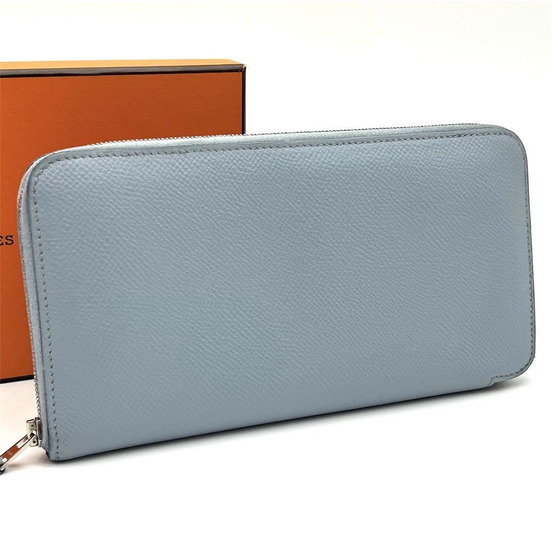 【美品】HERMES エルメス アザップロング オールレザー 長財布 水色拍卖