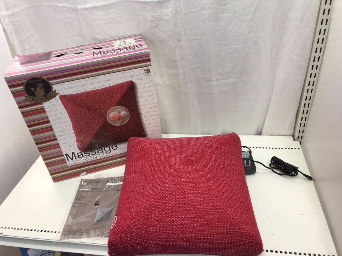 動作未確認 ルルド マッサージクッション マッサージャー マッサージ機 ミックスレッド AX-HL148Mmr R拍卖