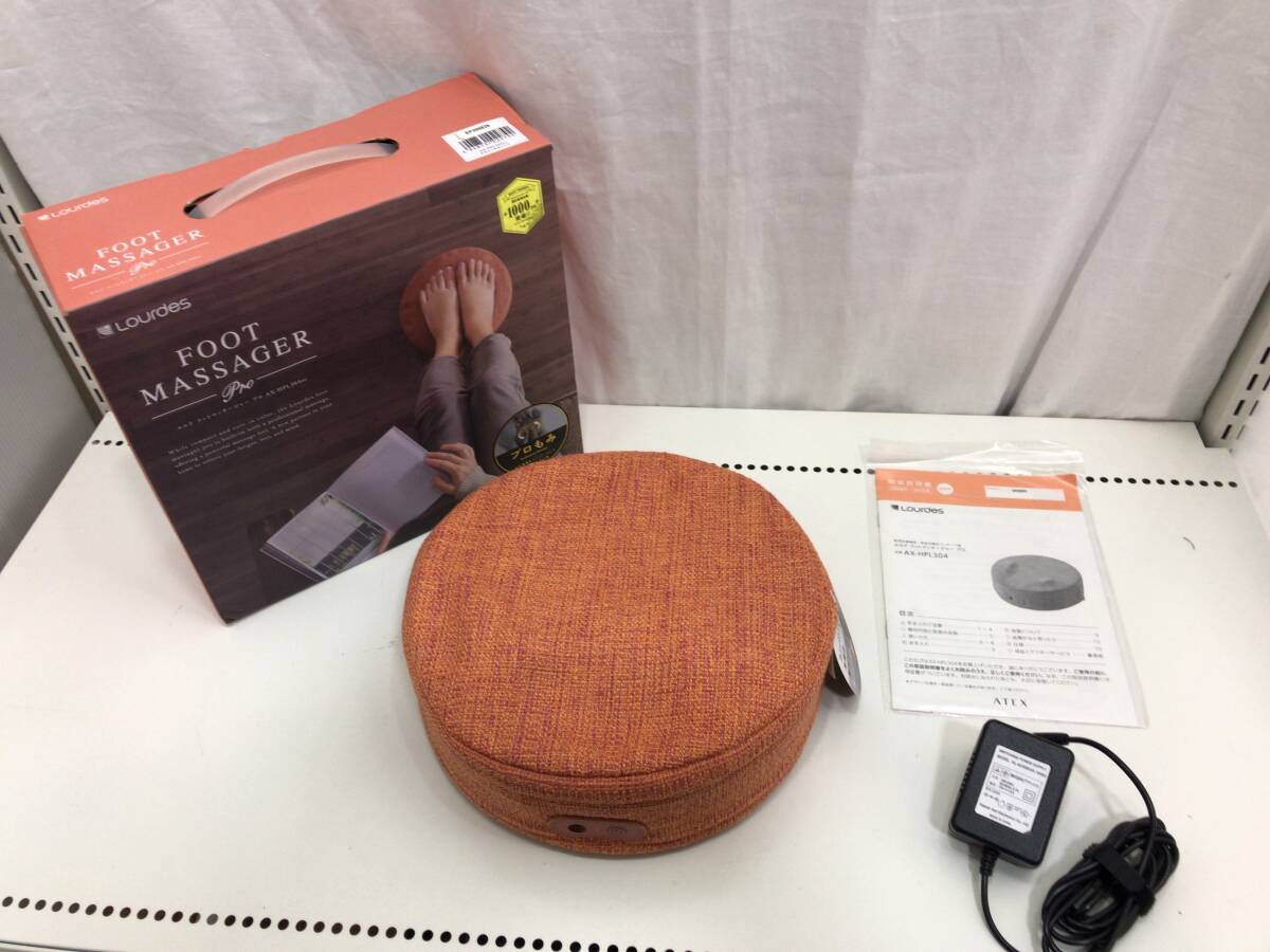 Lourdes フットマッサージャー AX-HPL304 ルルド P拍卖