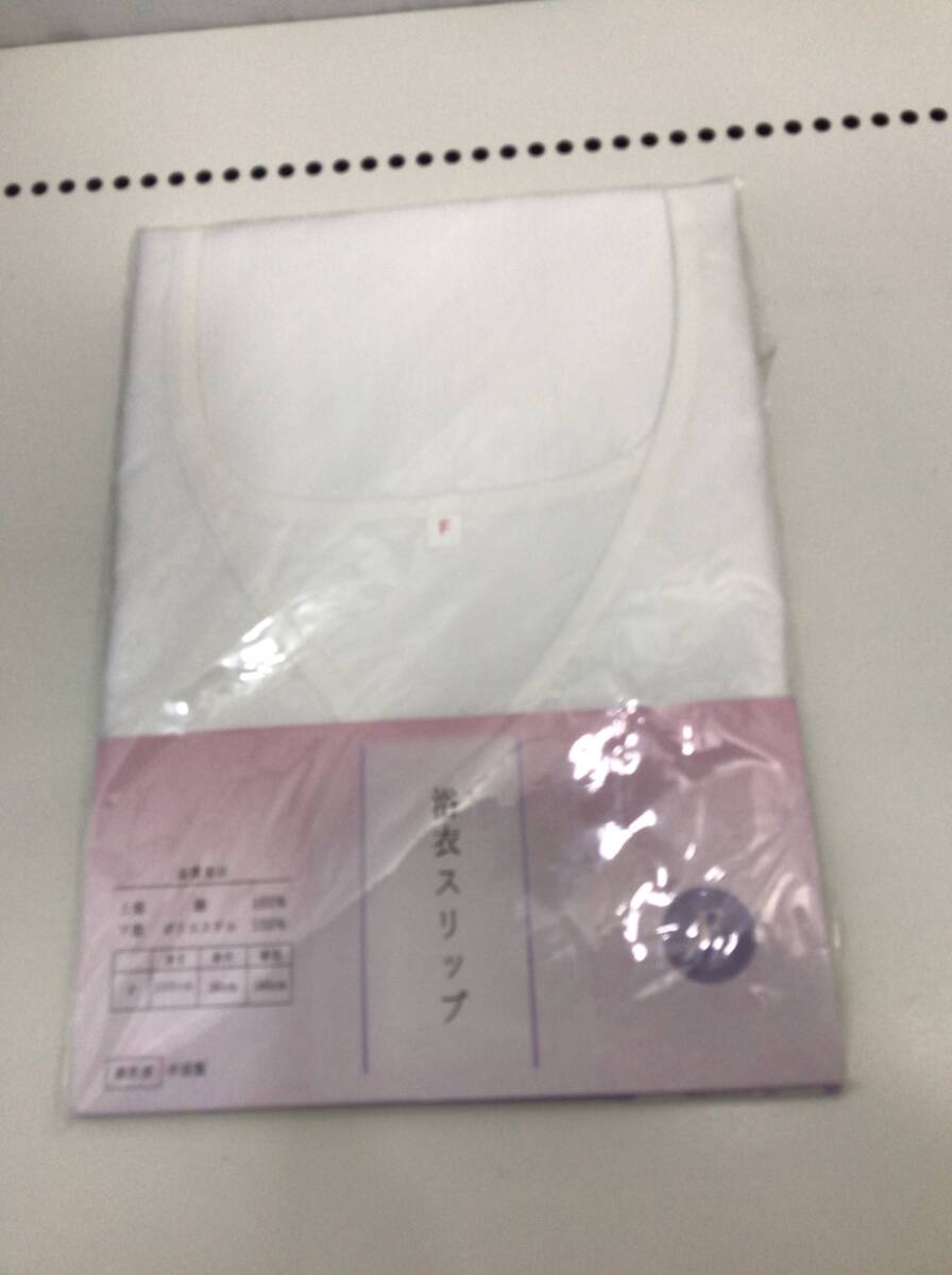 未使用 浴衣スリップ ホワイト フリーサイズ レディース E67拍卖