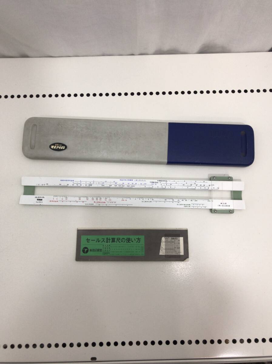 田辺経営 HEMMI 電気用計算尺 定規 ヘンミ B14拍卖