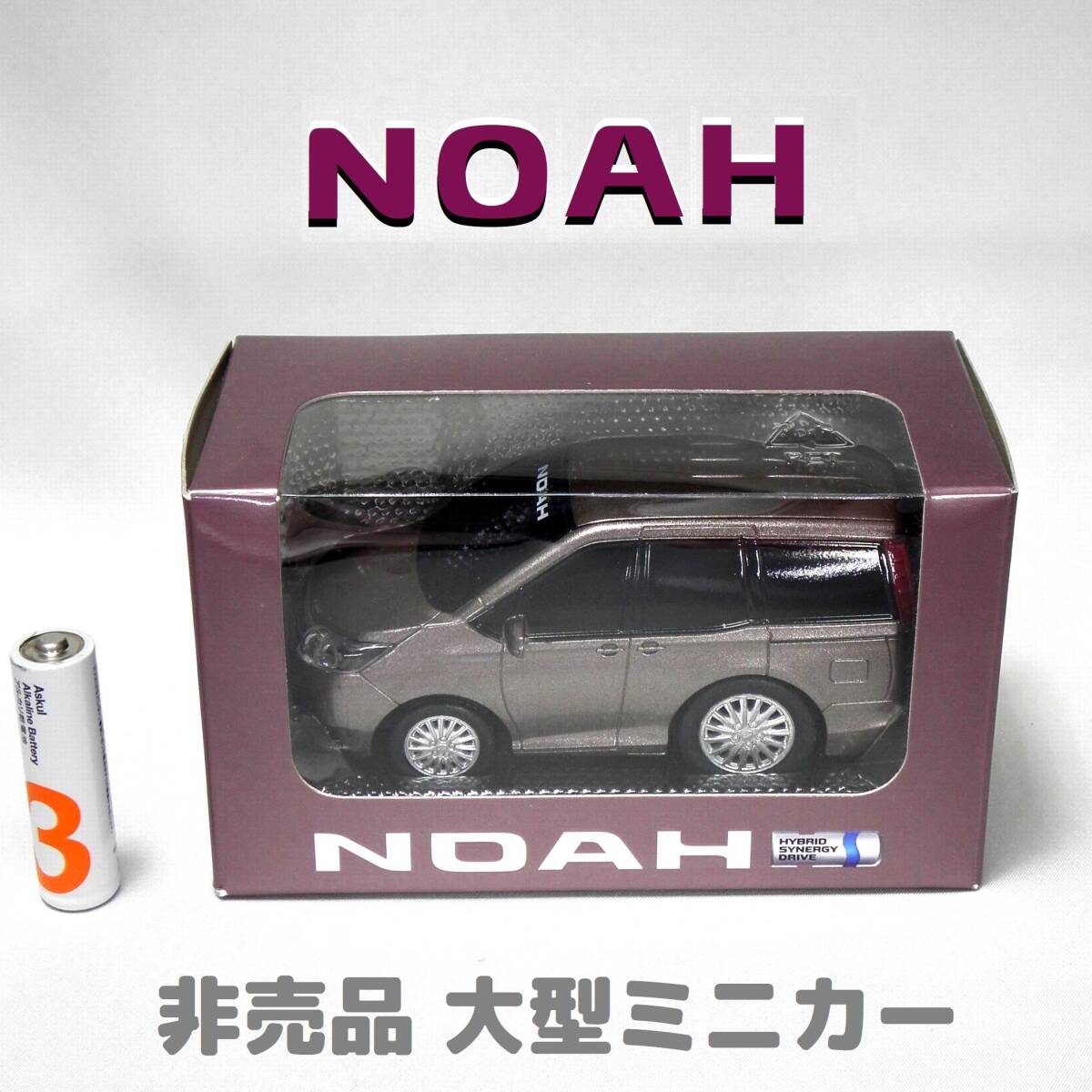 ノア ●純正非売品 トヨタ オリジナル 大型ミニカー プルバックカー カラーサンプル TOYOTA NOAH レア 即決!拍卖