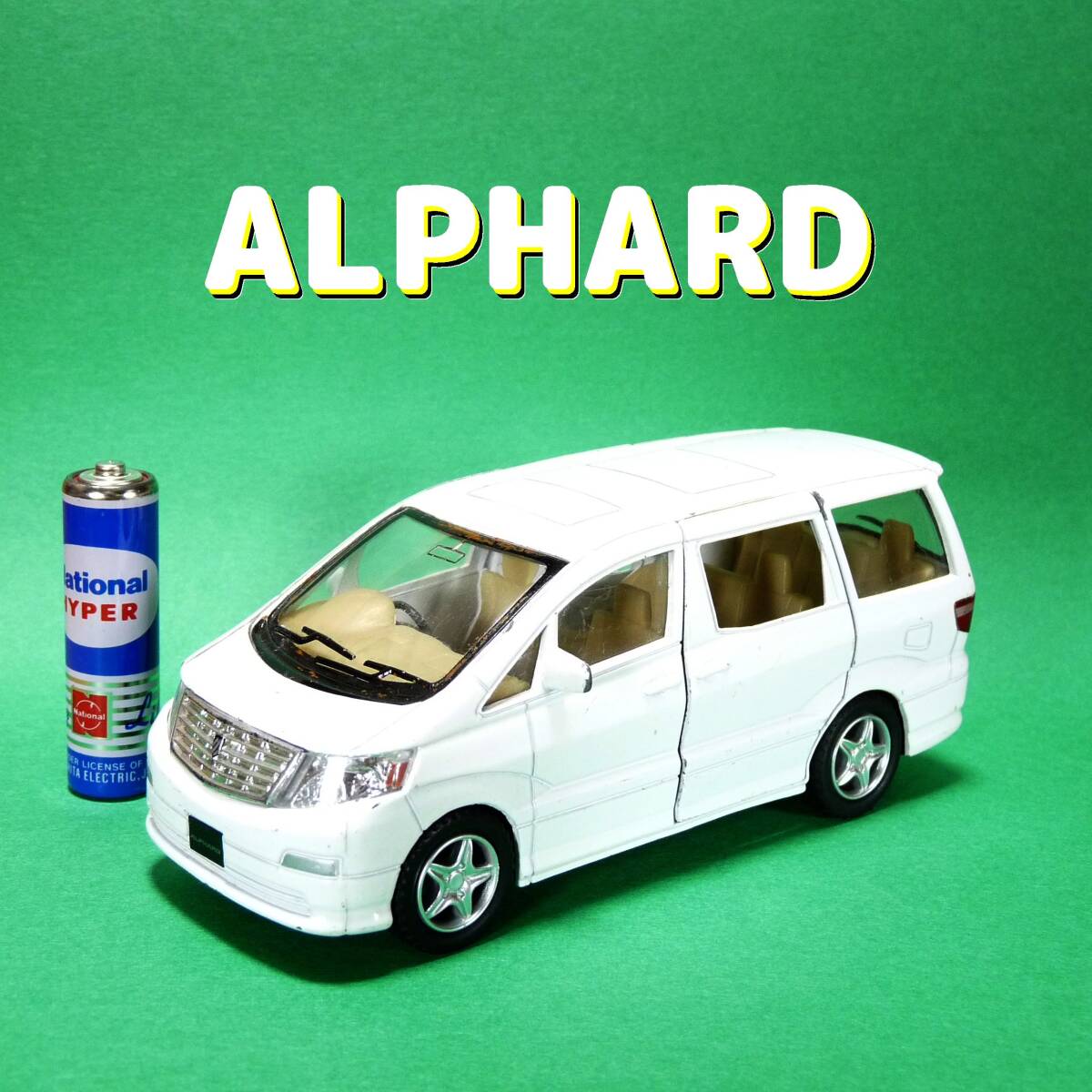 アルファード 初代 ●金属製大型ミニカー 後席ドア開閉可能 ホワイト系 KiNSMART トヨタ ALPHARD 希少 拍卖