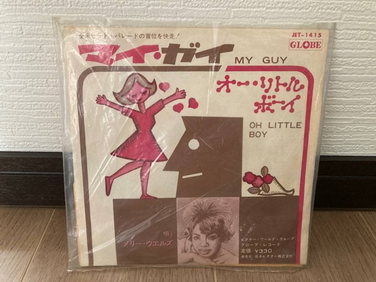 マイガイMY GUY メリーウェルズMARY WELLS JET-1415(GL-1051)拍卖