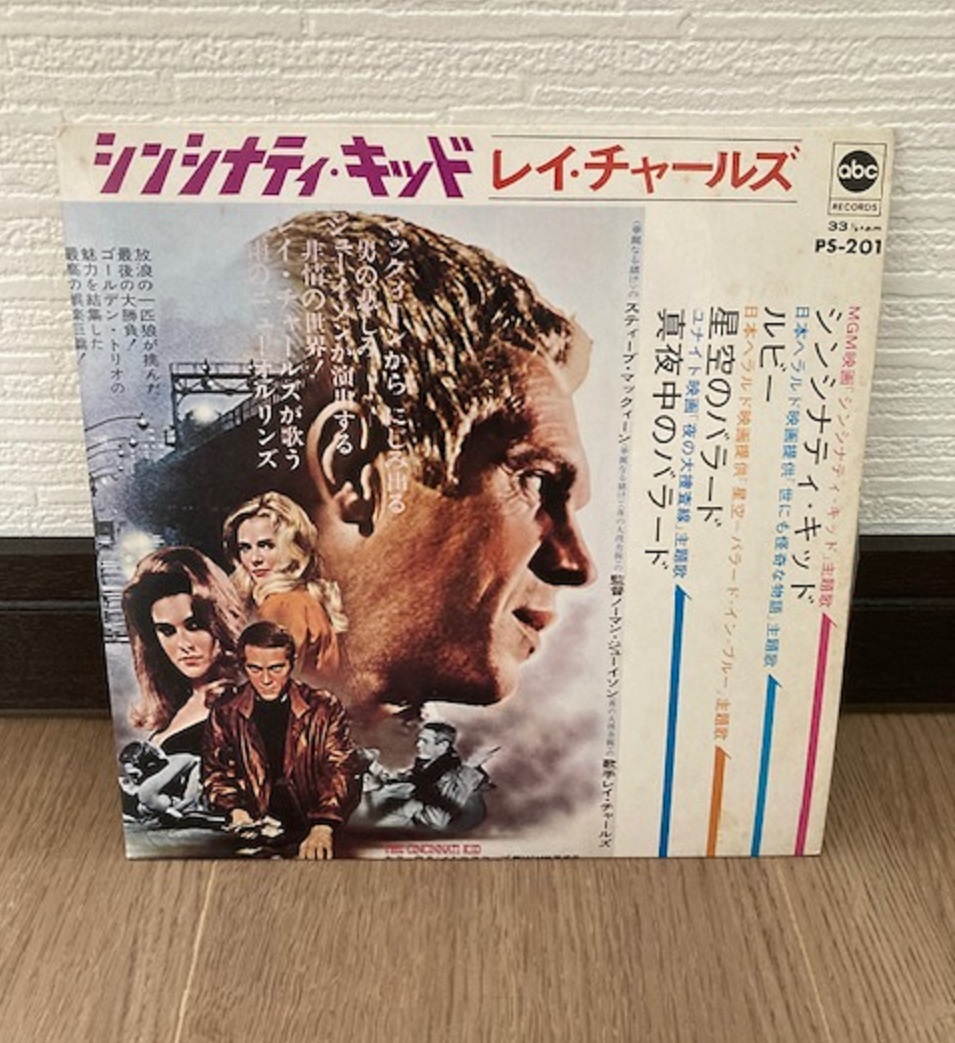 レイチャールズ シンシナティキッド、星空のバラード他 全4曲入 PS-201拍卖