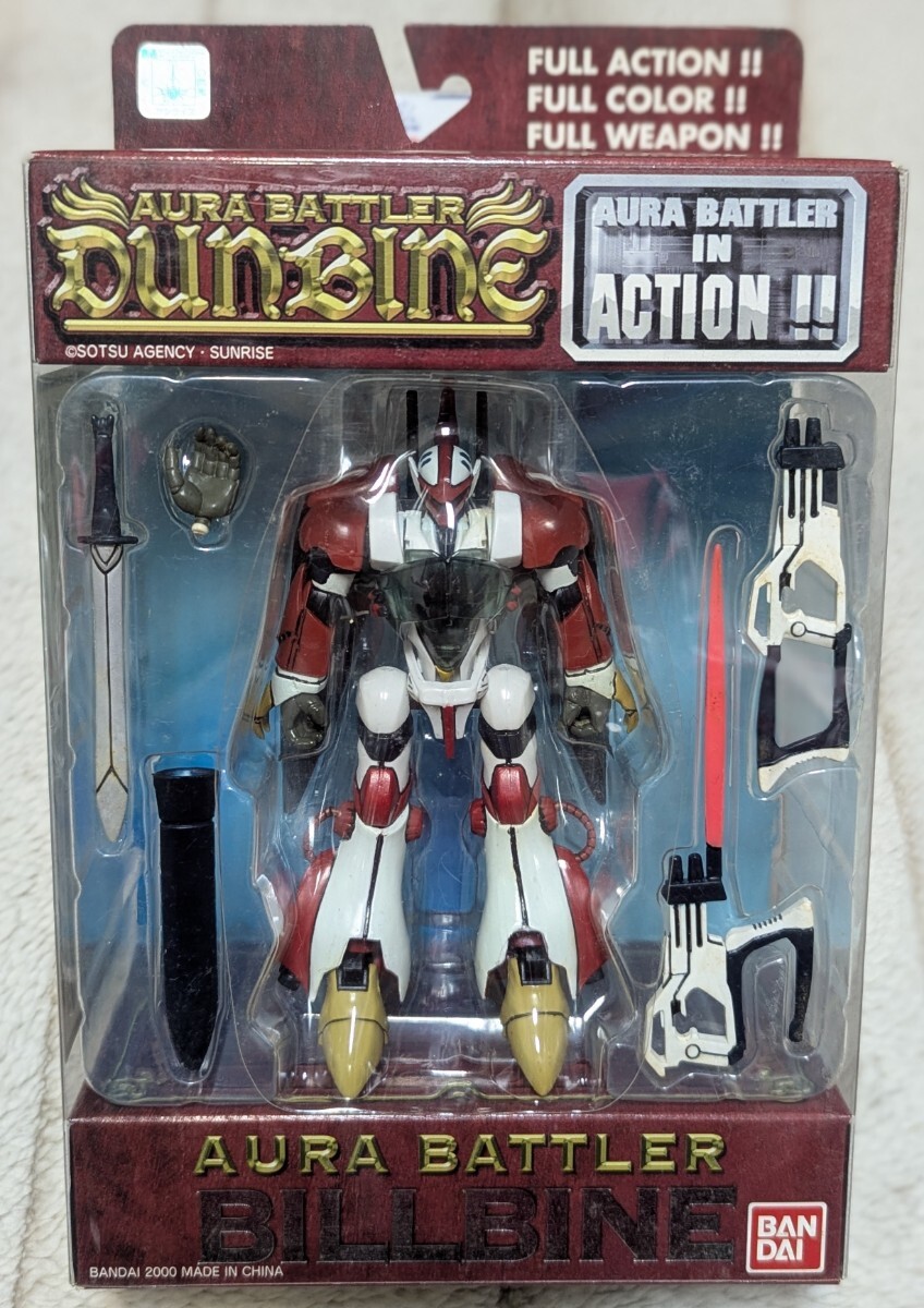 オーラバトラーインアクション!! オーラバトラー ビルバイン バンダイ拍卖