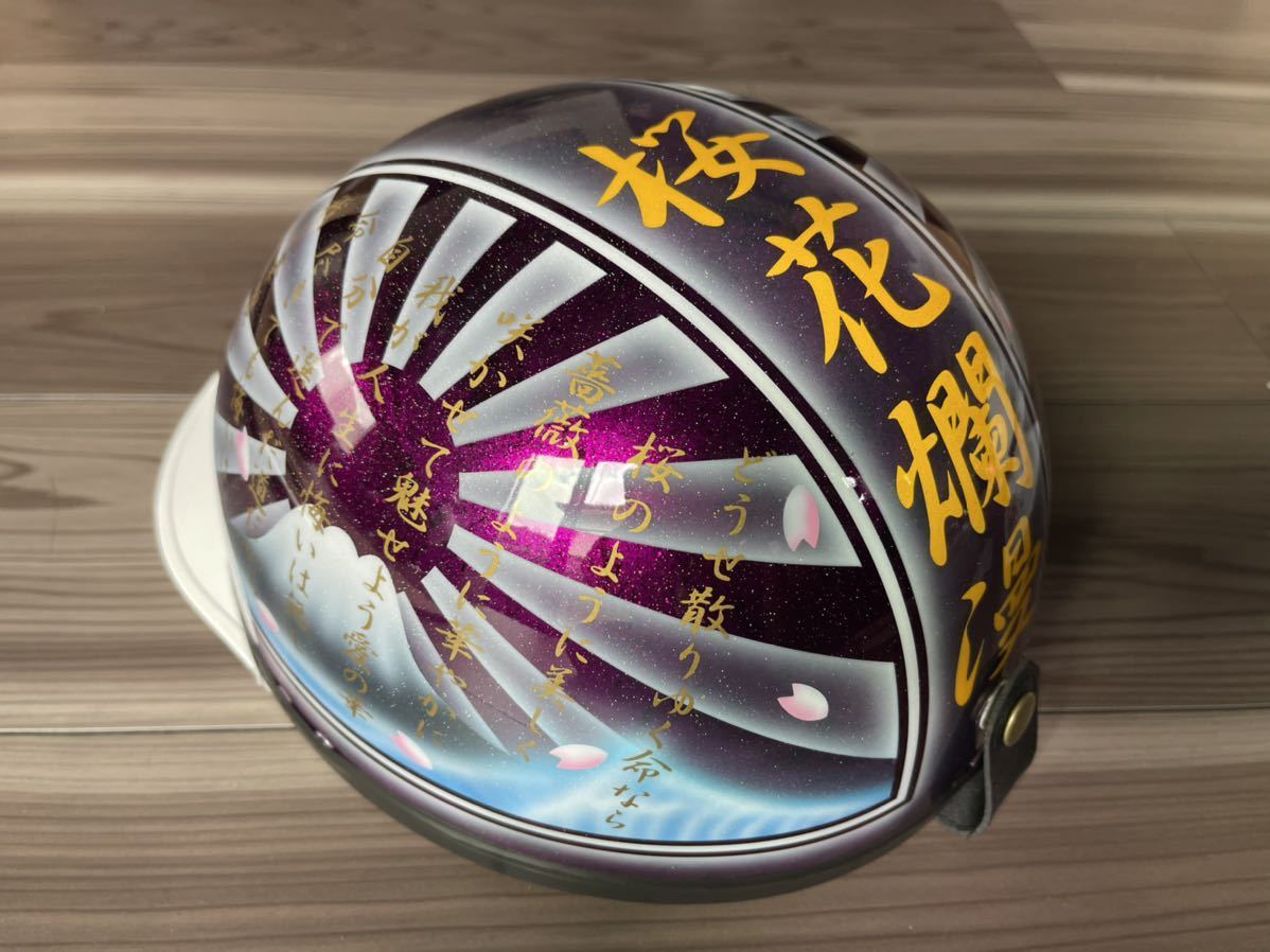 三つボタン 反射 桜 富士日章 コルク半 ヘルメット 旧車會 暴走族 三段シート 旭風防 ロケットカウル アルフィン 軽スロ拍卖