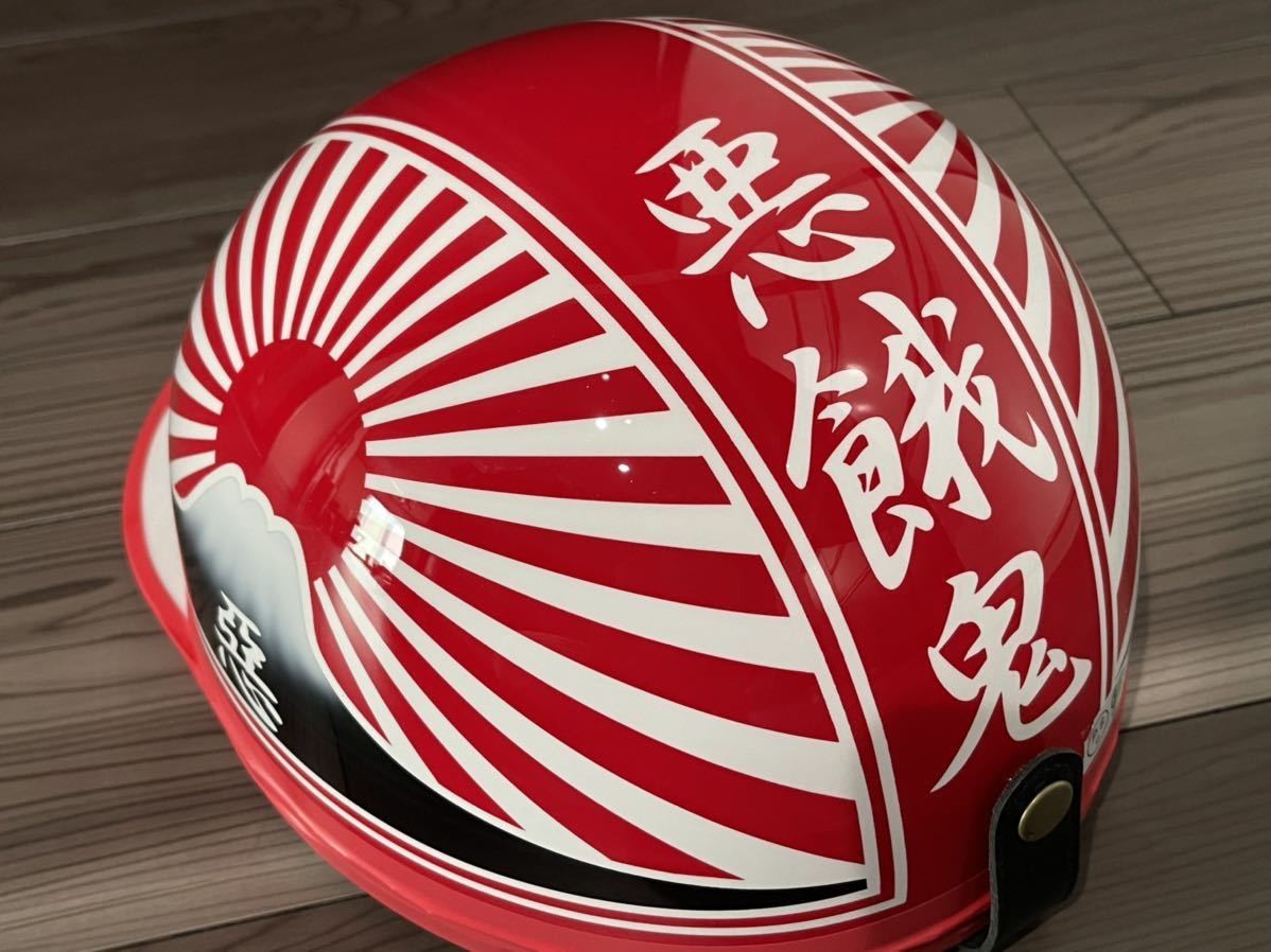 三つボタン 富士日章 コルク半 ヘルメット 旧車會 暴走族 半キャップ カスタム 三段シート ロケットカウル 旭風防 軽スロ アルフィン拍卖