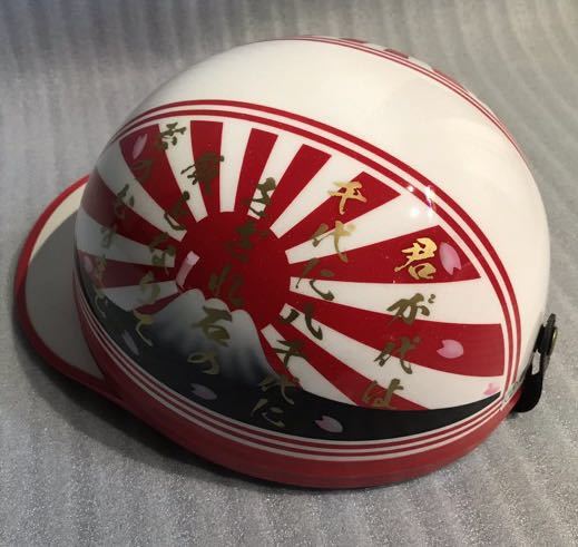 ラメ 三つボタン 君が代 桜 富士日章 コルク半 ヘルメット 旧車會 暴走族 三段シート ロケットカウル アルフィン 軽スロ カスタム拍卖