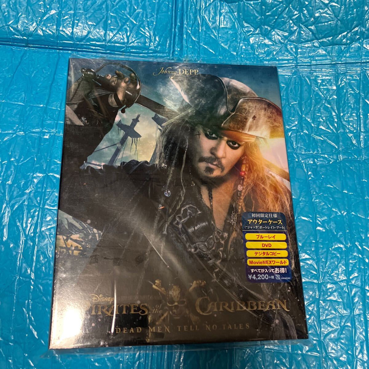 パイレーツオブカリビアン/最後の海賊 MovieNEX ブルーレイ+DVDセット ジョニーデップ 新品 未開封拍卖