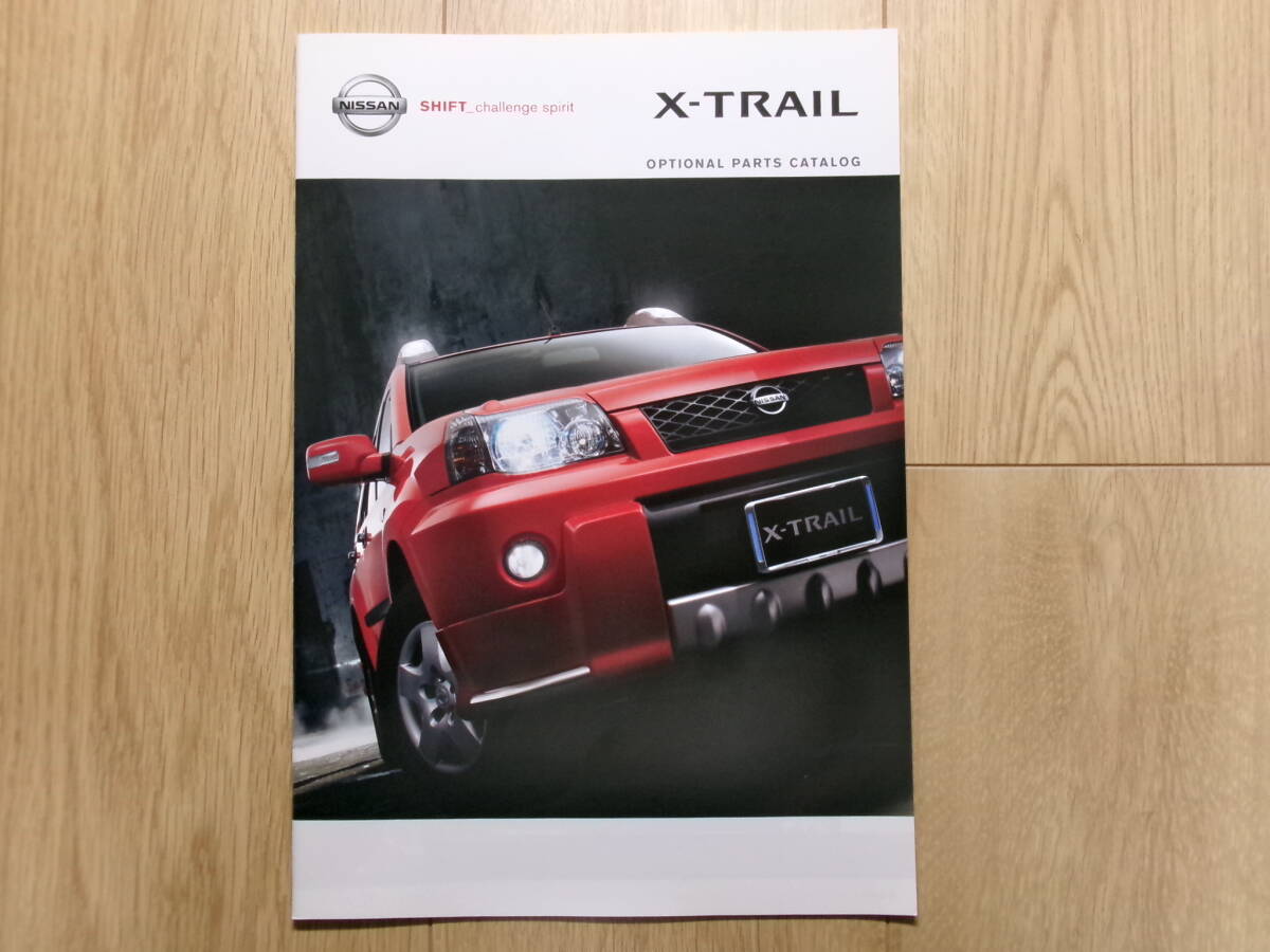 *‘06年 エクストレイルのオプショナルパーツカタログ*拍卖