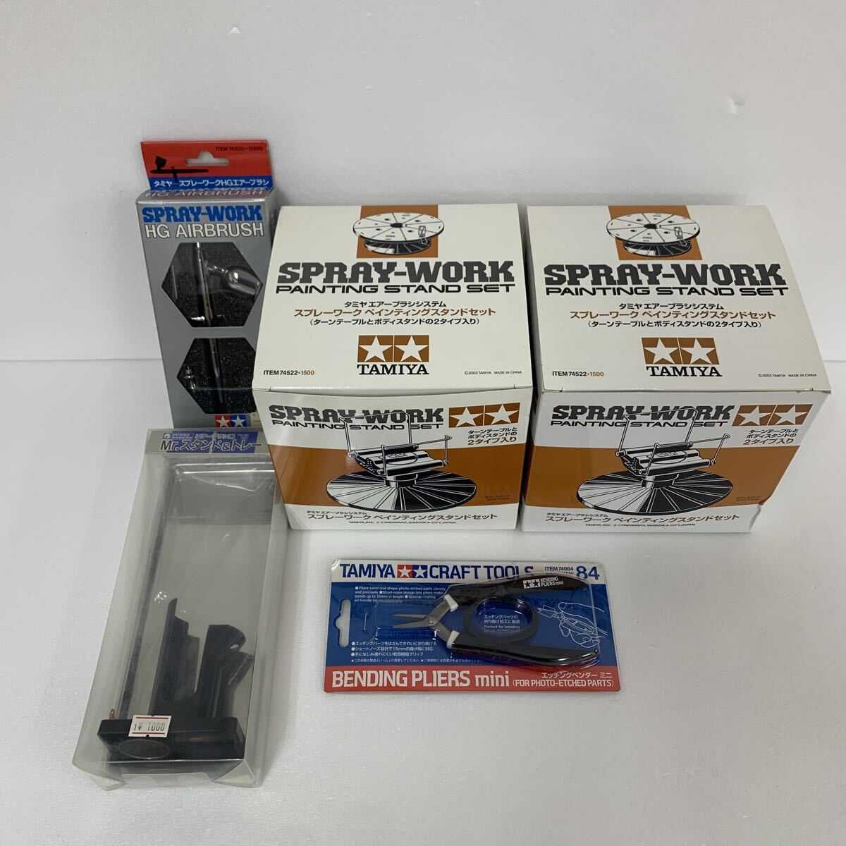 タミヤ TAMIYA 「スプレーワーク ペインティングスタンドセット」「HGエアーブラシ」「エッチングベンダーミニ」「GUNZE スタンド&トレー」拍卖