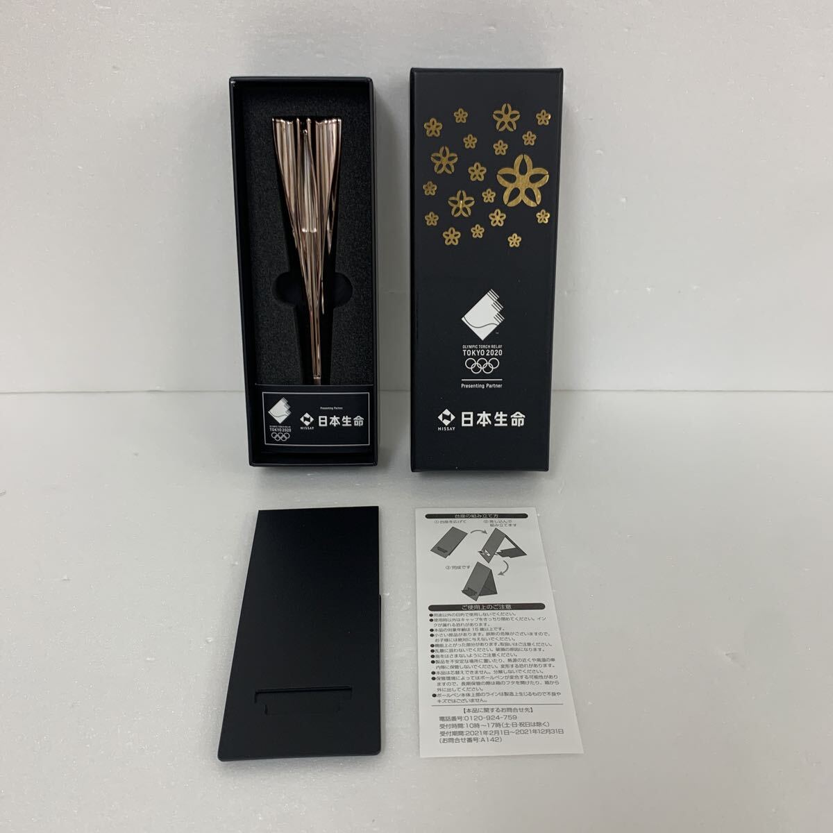 非売品 日本生命 東京オリンピック 聖火リレートーチ型ボールペン拍卖