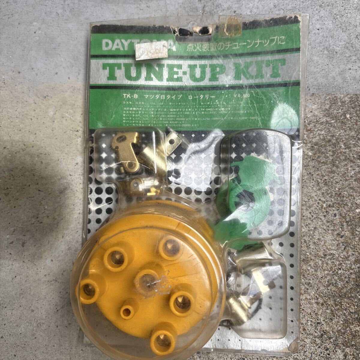 12A13BロータリーデスビキャップポイントコンデンサーコスモLSA22ルーチェDAYTONA旧車当時物拍卖