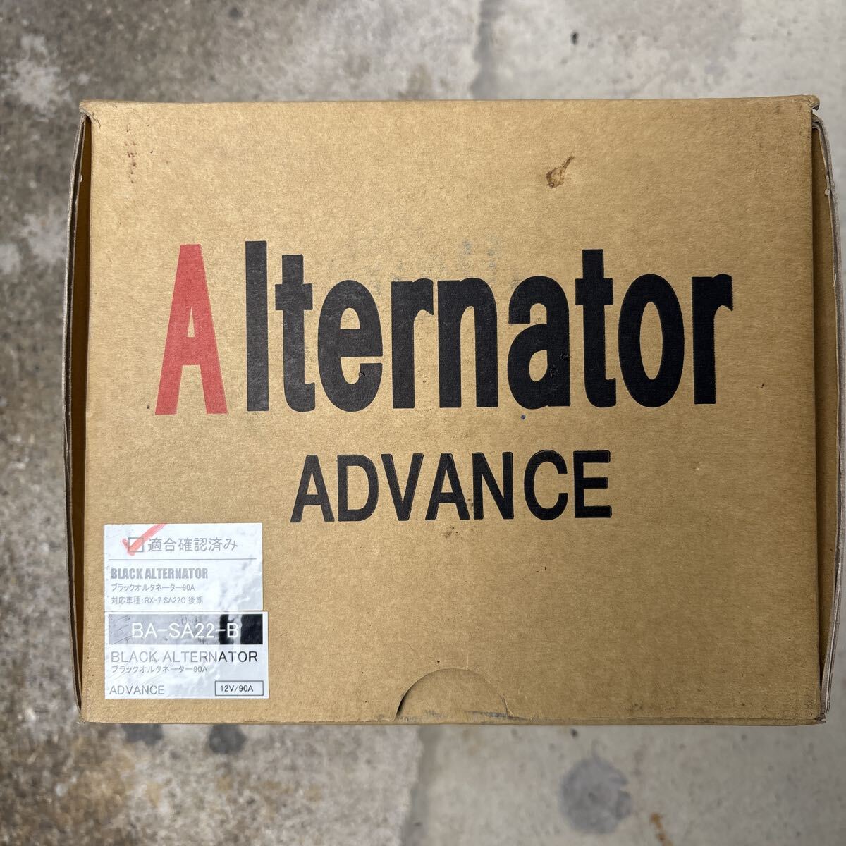 サバンナRX-3SA22ルーチェ12Aロータリーブラックオルタネーターアドバンス旧車当時物拍卖