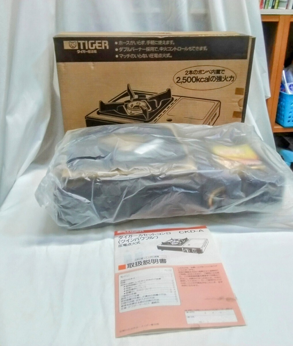 g_t L641 TIGER 圧電点火式 カセットコンロ 〈ツインパワフル〉(CKD-A250)★家電★キッチン★コンロ★カセットコンロ☆タイガー魔法瓶拍卖