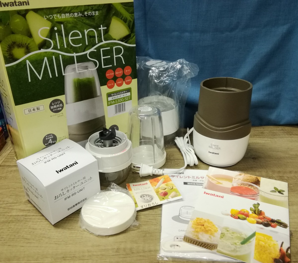 g_t P486 ☆サイレントミルサー おろしカッターセット IFM-S30G-SET Iwatani イワタニ ミキサー Silent MILLSER ※通電確認済み 拍卖
