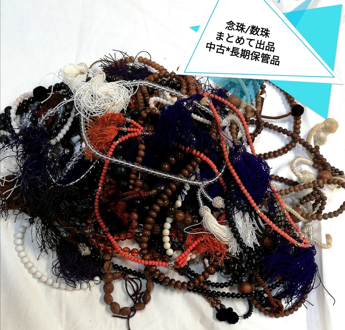 g_t P720 仏具 念珠/数珠類 約50点まとめて出品させて頂きます。中古長期保管品拍卖