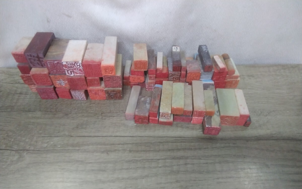 g_t N859 【現状品】 石印(印鑑)いっぱい まとめ売りセット★事務★店舗用品★文房具★印鑑★スタンプ★印材拍卖