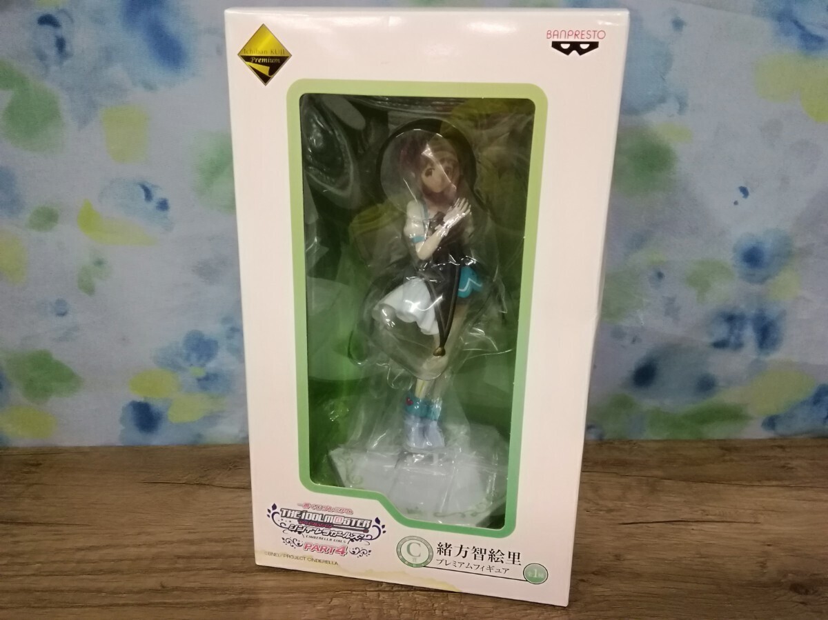 g_t K811 ☆未開封長期保管品 一番くじプレミアム アイドルマスター シンデレラガールズ PART4 C賞 プレミアムフィギュア 緒方智絵里拍卖