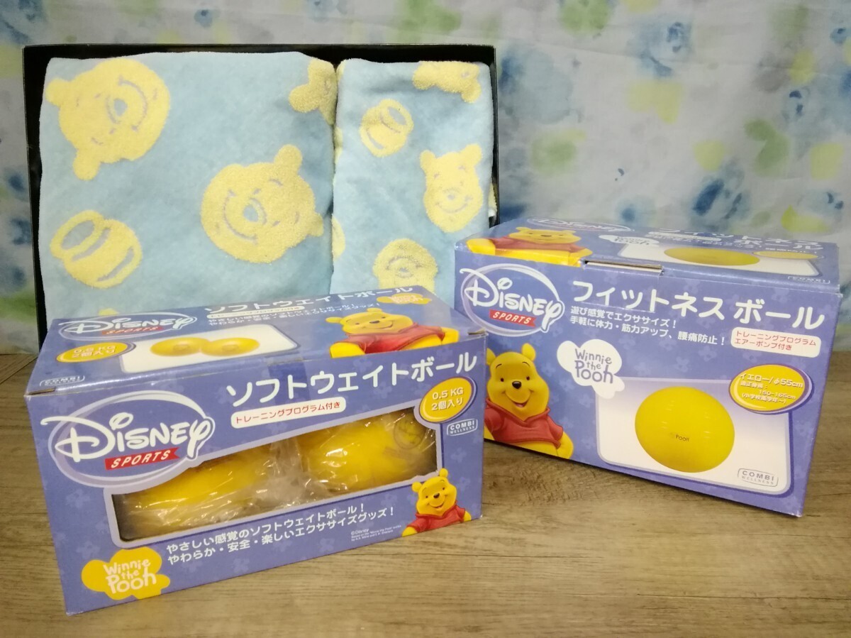 g_t G382 ☆プーさん ソフトウェイトボール/フィットネスボール/タオル2枚 まとめて 【未使用長期保管品】拍卖