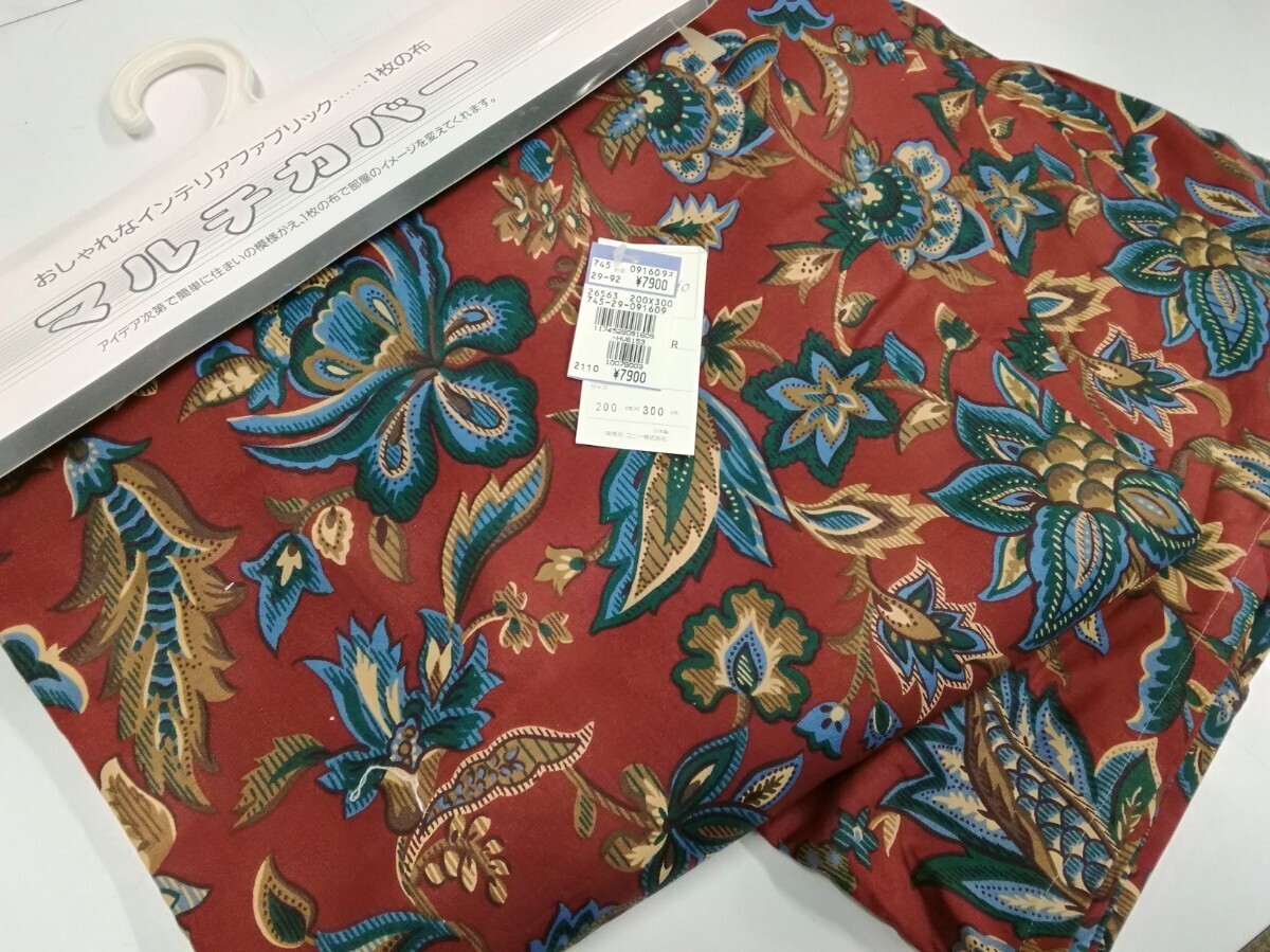 g_t P207 ☆マルチカバー サイズ200cm×300cm 綿100% ※長期保管のため色あせがあり【未使用長期保管品】ベッドカバー・ソファカバーに拍卖