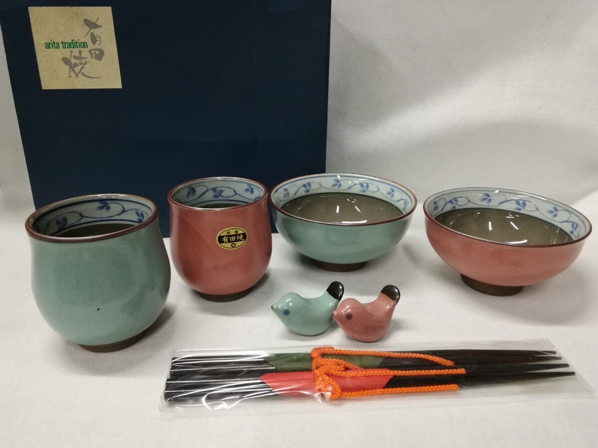 g_t N943 ☆有田焼 陶彩 夫婦 茶碗 湯呑み 箸 箸置き 箱入り 和食器 陶器 ペア 【未使用長期保管品】拍卖