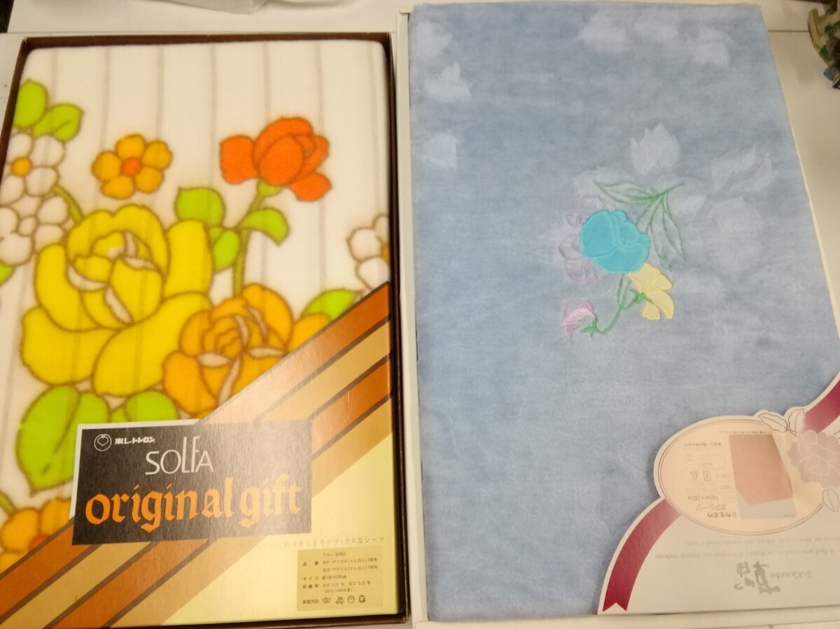 g_t K491 ☆カネボウ ボアシーツ 140×240cm/東レトレロン 130×230cm ボアシーツ2点まとめて ※箱なし発送可能 【未使用長期保管品】拍卖