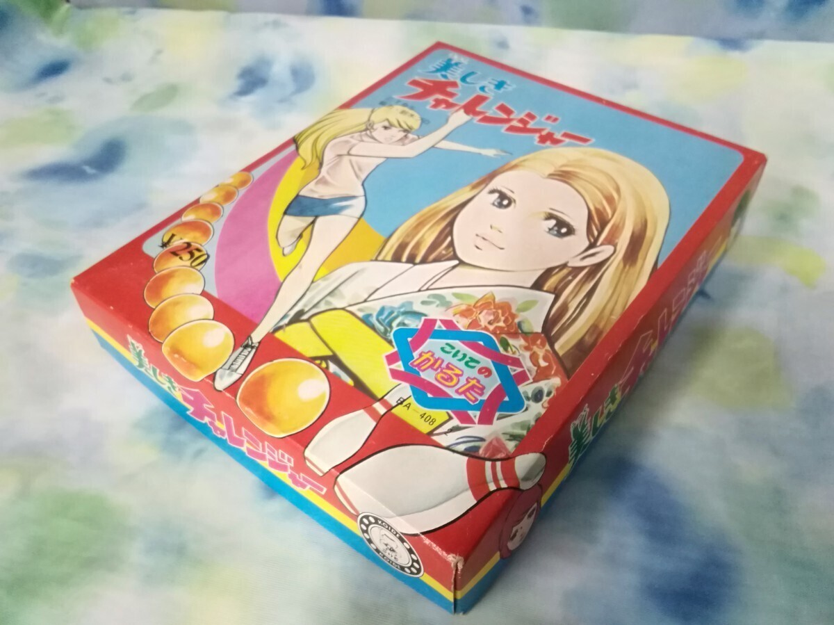 g_t K483 ☆美しきチャレンジャー カルタ ※カード揃っています 昭和レトロ 当時もの 【現状品】拍卖