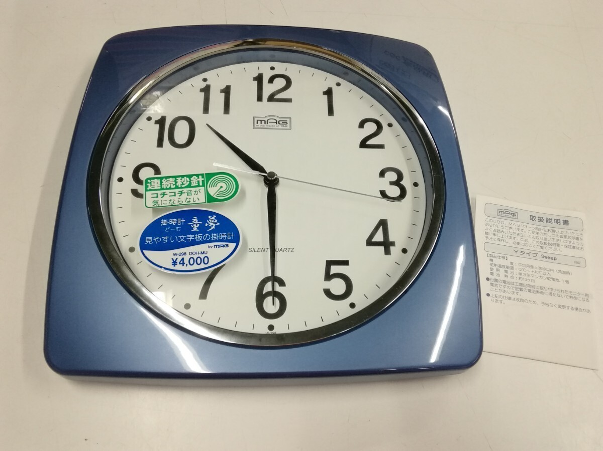 g_t P456 ☆MAG ノア精密 童夢 W-298 DOH-MU 静音 アナログ 壁掛け時計 掛け時計 取扱説明書あり※細かなキズがあり 動作確認済 現状品拍卖