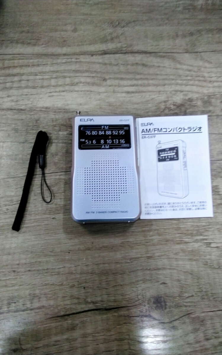 g_t G422 ELPA AM/FMポケットラジオ(ER-C37F)★AV機器★オーディオ機器★ラジオ★一般★ポケットラジオ☆朝日電気☆ELPA拍卖