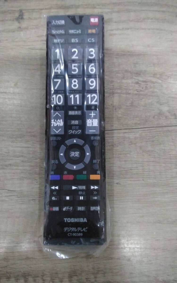 g_t K854 【純正】TOSHIBA 液晶テレビREGZAリモコン本体(CT-90389)のみ★AV機器★オーディオ機器★テレビ★リモコン☆東芝☆REGZA拍卖
