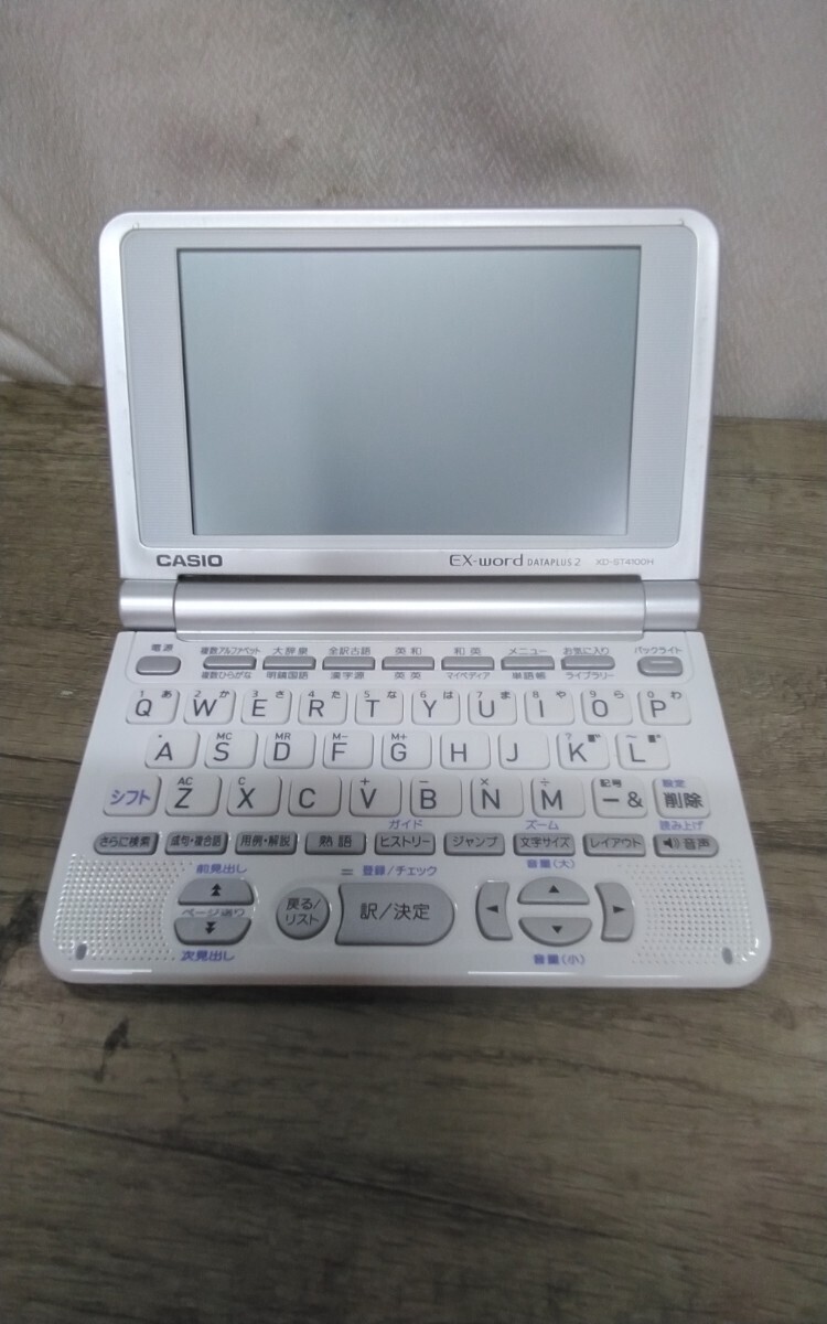 g_t K679 CASIO EX-WORD DATAPUS2(XD-ST4100H)★事務☆店舗用品★OA機器☆EX-WORD☆カシオ拍卖