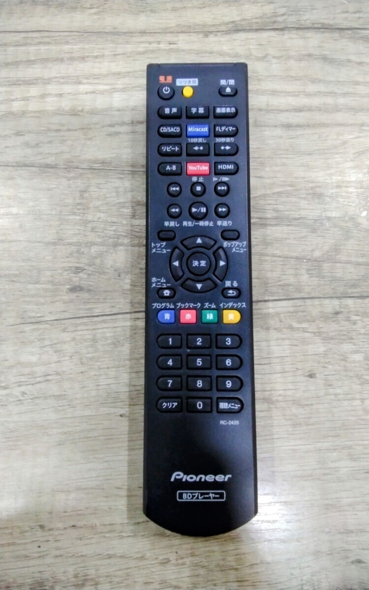 g_t H973 Pioneerブルーレイプレーヤー用リモコン(RC-2425)★AV機器★映像機器★リモコン★ブルーレイプレーヤー用リモコン☆パイオニア拍卖