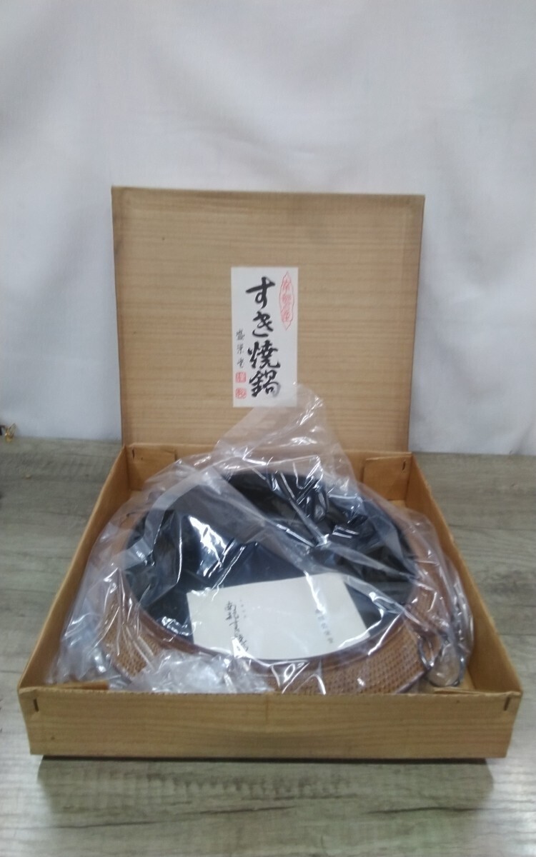 g_t H960 南部鉄器 盛栄堂すき焼き鍋★インテリア★キッチン★食器★調理器具★鍋★すき焼き鍋☆南部鉄器☆盛栄堂拍卖